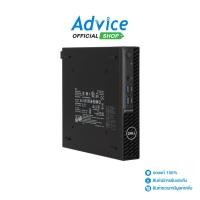 ราคา DELL Desktop Optiplex Micro 3000-SNS30MC057 - A0146419 (40676408025)