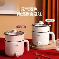 ราคา หม้อปรุงอาหารไฟฟ้าสำหรับหอพัก หม้อไฟฟ้าขนาดเล็ก หม้อไฟขนาดเล็ก หม้อไฟไฟฟ้าอเนกประสงค์ บะหมี่ทำอาหาร (28170814624)