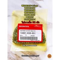 ราคา โซ่ราวลิ้น 92 ข้อ WAVE125-i บังลม WAVE125S,X,R DREAM125 PCX125 CLICK125-i (14401-KSS-931) ของแท้เบิกศูนย์ HONDA (11260965695)