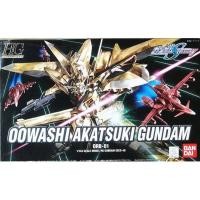 ราคา HG 1/144 Oowashi Akatsuki Gundam (16619166552)