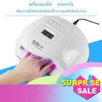 ราคา 【supermarket1】ขนส่งฟรีSUNX 5plus120Wเล็บLEDUVเครื่องเป่าเล็บ White/Pink/LEDSmart Light2.0เครื่องเป่าเล็บ Nail Light (5644292653)