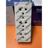 ราคา ปลั๊กกราวด์ลอย 3ตา nationine (กล่อง 1โหล) (19520711051)