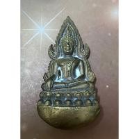 ราคา พระพุทธชินราช รูปหล่อพิมพ์เบ้าทุบ เนื้อทองเหลือง วัดสำนักตะคร้อ ปี 2541 หลวงพ่อคูณ ปริสุทโธ วัดบ้านไร่ ร่วมเสก (43371490308)