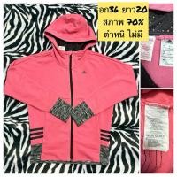 ราคา adidas สเวตเตอร์มีฮู้ด เสื้อแขนยาวมือสอง เสื้อกันหนาวมือสอง แบรนด์แท้มือสอง 100% (27171273745)