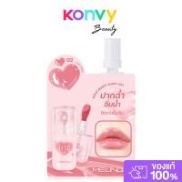 ราคา Mei Linda Hearty Glowy Tint 2g เมลินดา ลิปทินท์ฉ่ำโกลว์ แบบซอง. (28339548745)