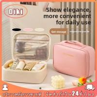 ราคา กระเป๋าเครื่องสำอางค์ PU กระเป๋าแต่งหน้า มีซิป แยกช่อง ใส่แปรงแต่งหน้า จุของได้เยอะ สำหรับจัดระเบียบ (40924885165)