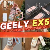 ราคา ZR สําหรับประเภทต่างๆ Geely EX5 Pro EX5 Max Geely EX5 SUV ev Proton eMAX5 รวมทุกอย่าง Key Shell Key Case จี้กุญแจรถสดสาวน่ารักรถใหม่ต้องมี G (42705894319)