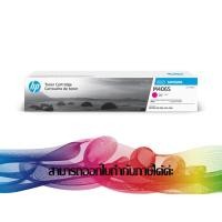 ราคา CLT-M406S Magenta TONER SAMSUNG ORIGINAL (1432452631)
