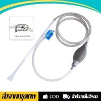 ราคา กาลักน้ำตู้ปลา ที่ดูดขี้ปลา กาลักน้ำ อุปกรณ์เปลี่ยนน้ำปลา ความยาว 1.9M (27455365717)