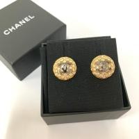 ราคา Chanel earring ของแท้ 100% [ส่งฟรี] (3554056594)