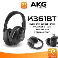 ราคา AKG K361BT หูฟังมอนิเตอร์ ระบบ Bluetooth และสาย Over-ear, closed-back, foldable studio headphones w (29419205783)