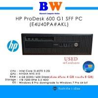 ราคา คอมตั้งโต๊ะ มือสอง Computer PC HP ProDesk 600G1 SFF E4U40PA#AKL (23457007005)