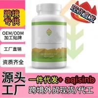 ราคา L-Carnitine Capsules ผลิตภัณฑ์เพื่อสุขภาพของผู้หญิง American Source DNL0925 (43472807479)