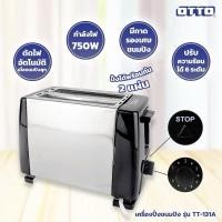 ราคา OTTO เครื่องปิ้งขนมปัง รุ่น TT-131A เครื่องปิ้ง ขนมปัง ปิ้งได้ครั้งละ2แผ่น (29385357718)
