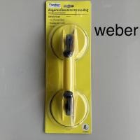 ราคา TOP STORE ตัวดูดกระเบื้อง ตัวดูดกระจก แบบหัวคู่ WEBER (21958696877)