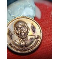 ราคา เหรียญฉลองอายุครบ 82 ปี หลวงพ่อเพี้ยน วัดเกริ่นกฐิน (26186088410)