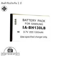 ราคา Samsung Battery (BH130LB)
