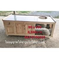 ราคา เคาน์เตอร์หม้อก๋วยเตี๋ยว เคาน์เตอร์ก๋วยเตี๋ยว เคาน์เตอร์ขายก๋วยเตี๋ยว (18690025897)