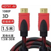 ราคา สาย HDMI 1.4 สายขนาด 1.5เมตร 3เมตร 5เมตร 10เมตร 15เมตร พร้อมส่ง (40225020412)