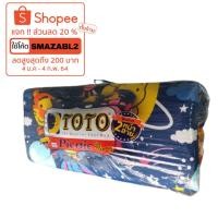 ราคา TOTO ที่นอนปิคนิค ขนาด 3.5ฟุต ถอดซักได้+หมอนหนุน ​1 ใบ ลาย Tigger (4654754795)