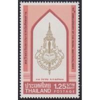 ราคา แสตมป์สะสม แสตมป์ แสตมป์ครบรอบ 50 ปี แห่งวันสถาปนาราชบัณฑิตยสถาน พ.ศ. 2527 (4894926982)