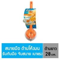 ราคา Poly-Brite โพลี-ไบรท์ แปรงขัดฝอยสเตนเลส (สีส้ม) รุ่นอัลตร้า แปรงขัดกระทะ (2030647968)