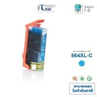ราคา Fast Ink หมึกเทียบเท่า HP 564XL C สีฟ้า แพ็ค 2 ตลับ For HP Photosmart D5400/ D7500 All-in-One Printer - B109/ B110 (6868231064)