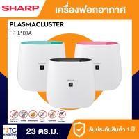 ราคา เครื่องฟอกอากาศ รุ่น FP-J30TA / SHARP (สำหรับห้อง 23 ตร.ม.) (2341246920)