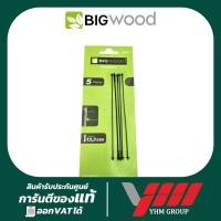ราคา ใบจิ๊กซอเลื่อยฉลุ BIGWOOD แบบเขี้ยว (5ใบ/แผง) 15T (26353326540)