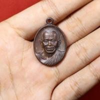 ราคา เหรียญหลวงพ่อคูณ ปริสุทโธ เทคนิคหลวงพ่อคูณ ที่ระลึกเสด็จพระราชดำเนินเปิดวิทยาลัย ปี2545 (23947411117)