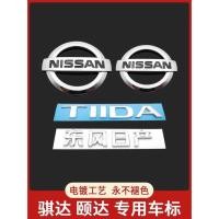 ราคา 05-23 TIIDA TIIDA ตาข่ายด้านหน้าโลโก้รถด้านหลังโลโก้ตัวอักษรภาษาอังกฤษ Trunk โลโก้สติกเกอร์ (42675008479)