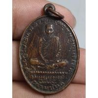 ราคา พระเหรียญนั่งเต็มองค์หลวงพ่อเดิมวัดหนองโพนครสวรรค์ (42723240754)