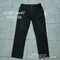 ราคา กางเกงยีนส์ขายาวสีดำHARA (18465657811)