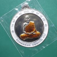 ราคา เหรียญอัลปาก้าลงยา หลวงพ่อพัฒน์ วัดห้วยด้วน.....ตพ13 (42859166560)