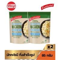 ราคา [แพ็คคู่]มักกะโรนีและชีส กึ่งสำเร็จรูป 105 กรัม CONTINENTAL P&S MACARONI CHE (16459322097)