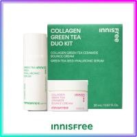 ราคา [SAMPLE] Innisfree Collagen Green Tea DUO KIT(เซราไมด์ครีม 10mL + เซรั่ม 10mL) #58 (27612710853)