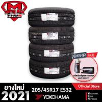ราคา Yokohama โยโกฮาม่า (4 เส้น) 205/45 R17 (ขอบ17) ยางรถยนต์ รุ่น BluEarth ES ES32 (Made in Japan) ยางใหม่ 2021 (3104366980)