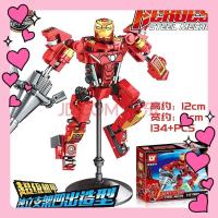 ราคา เลโก้ Iron man Superhero Mavel ชุด 4 in 1 Lego Avenger เลโก้จีน ตัวต่อ ไอรอนแมน ฮัลค์บัสเตอร์ มาร์เวล อเวนเจอร์ หุ่นยนต์ (8675755484)