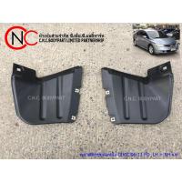 ราคา พลาสติกซุ้มล้อหลัง HONDA CIVIC'2006-2011 FD แท้ (8674511593)