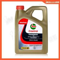 ราคา น้ำมันเกียร์ ออโต้ Castrol Transmax ATF Dexron-VI Mercon LV สังเคราะห์แท้ 4 ลิตร (24044571178)