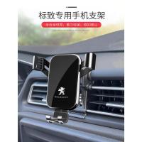 ราคา เปอโยต์ 308 408 508ล 4008 รถทุ่มเทเมา 5008 301 อุปกรณ์ตกแต่งการปรับเปลี่ยน X (55351202063)