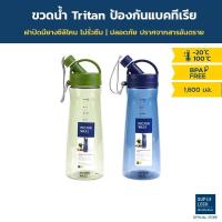 ราคา Super Lock ขวดน้ำ Tritan รุ่น 5292 เกรดเอ ขวดน้ำพลาสติกอย่างดี กระบอกน้ำ กระติกน้ำ ที่ใส่น้ำ ขวดใส่น้ำ ขวดน้ำมีสเกล (16711973387)