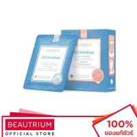 ราคา FOREO UFO Masks H2Overdose 2.0 มาส์กหน้า 6g x 6pcs (25115864941)