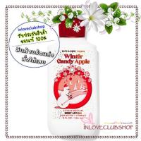 ราคา Bath & Body Works / Super Smooth Body Lotion 236 ml. (Winter Candy Apple) (2040631379)