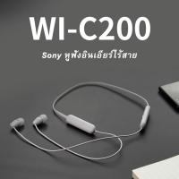 ราคา Sony หูฟังอินเอียร์ไร้สาย WI-C200 โซนี่ หูฟัง Wireless in-Ear Bluetooth Headphones หูฟังบลูทูธ หูฟังไร้สาย (26304808855)