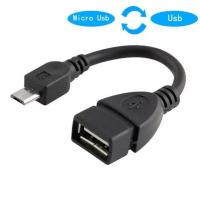 ราคา Micro usb Male to USB Female OTG For Mobile micro otg สำรับอ่านไฟต่างๆจากมือถือ copy ไฟหรือเปพลง (5832792486)