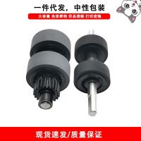 ราคา เหมาะสําหรับ Panasonic Panasonic KV-S1065 KV-SL1037 KV-SL1038 Scanner Rubbing Paper Wheel (41163952308)