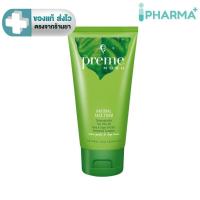 ราคา Preme Nobu Natural Face Foam พรีมโนบุ เนเจอรัล เฟส โฟม ขนาด 50 G. ,100 G. [IP] (23047548738)