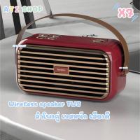 ราคา ลำโพงบลูทูธ เสียงดี X7 โพงแบบพกพา ลำโพงไร้สาย เชื่อมต่อโทรศัพท์มือถือ คอมพิวเตอร์ ลำโพงTWS จับคู่ได้2เครื่อง ขาวgift (19027000891)