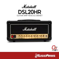 ราคา Marshall DSL20HR Head หัวแอมป์กีตาร์ ประกันศูนย์ 1ปี Music Arms (26521424559)